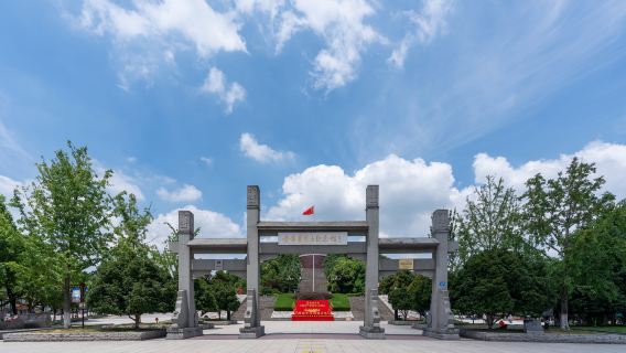 Red Army Square Scenic Area