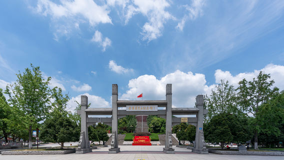 Red Army Square