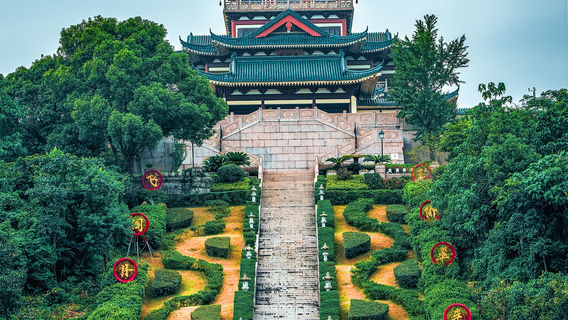 Donghui Park of Wenling