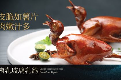 EAST OCEAN·VICTORIA CITY RESTAURANT