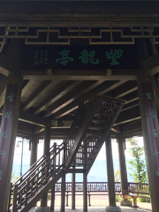 Wanglong Pavilion, Longgang