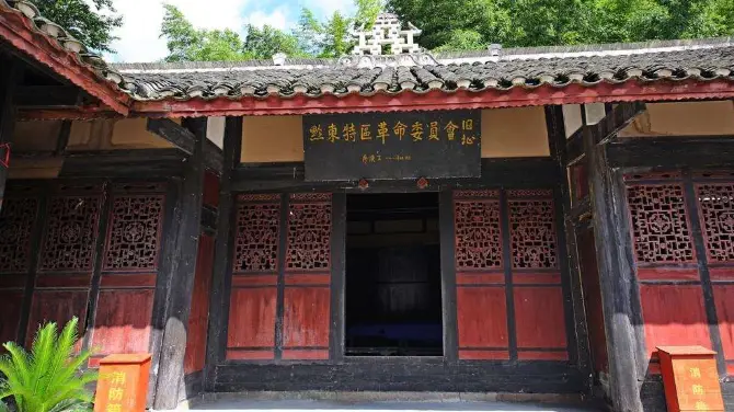 Revolutionary Committee of Eastern Guizhou Special Region