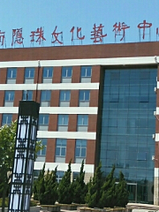 Yinzhu Culture Art Center Theater