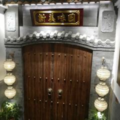XIN MEI WEI YUAN User Photo