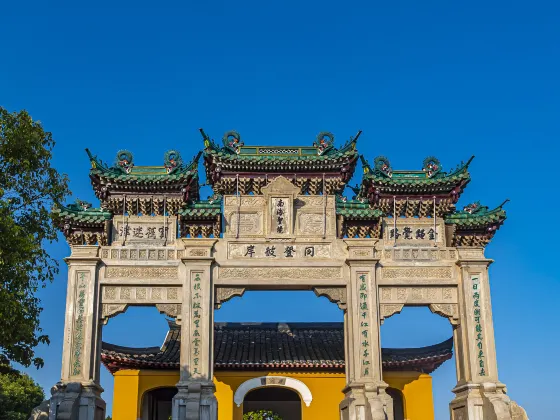 Putuo Mountain Baibu No.1 Seaview Hotel (Puji Temple Baibu Sha Branch)