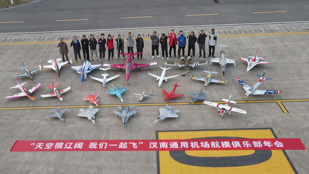 wu han xing fei ke hang kong ke pu ji di