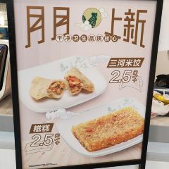 老乡鸡(滁州金光大道广场店) ảnh của người dùng