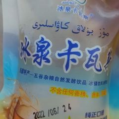 丝路之光美食聚 User Photo