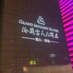 韩城强大格兰云天大酒店·爱丽舍西餐厅 User Photo