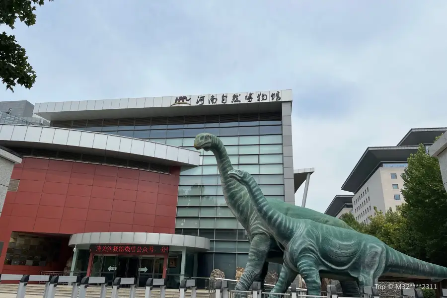 Henan Geological Museum