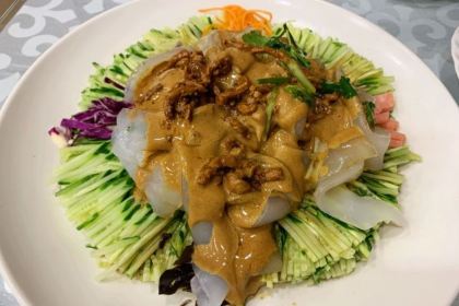 BAO FA YUAN MING CAI GUAN