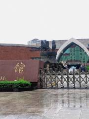 Yuxi Museum