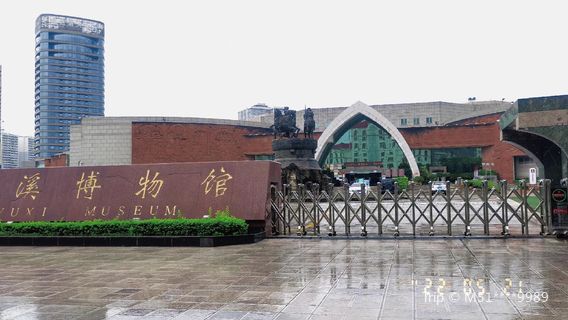 Yuxi