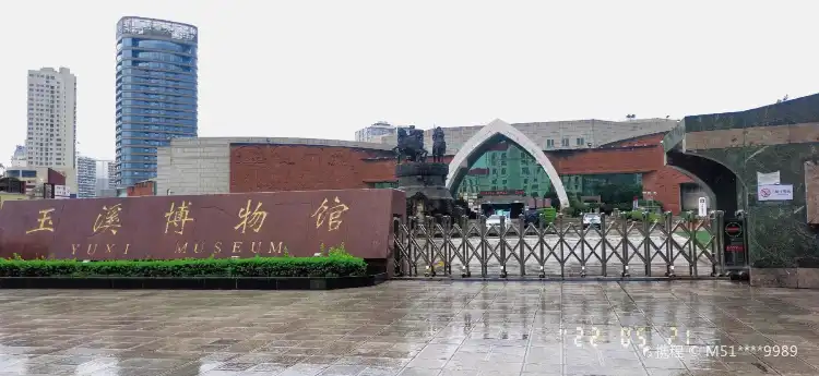 Hotels near Yuxi Museum