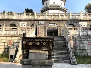 Wenfeng Tower, Jingzhou