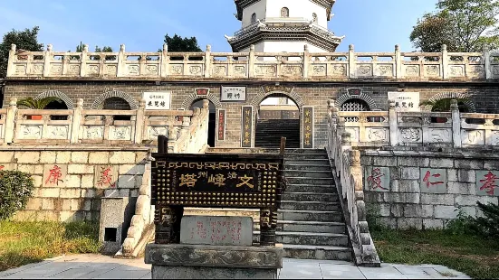 Wenfeng Tower, Jingzhou