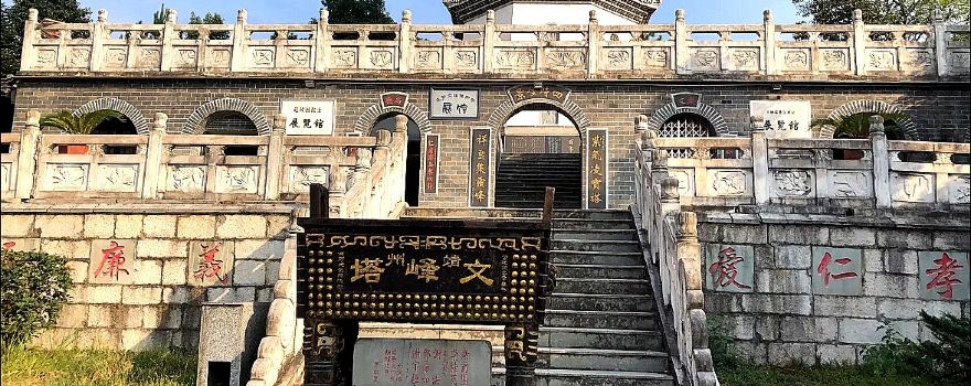 Wenfeng Tower, Jingzhou