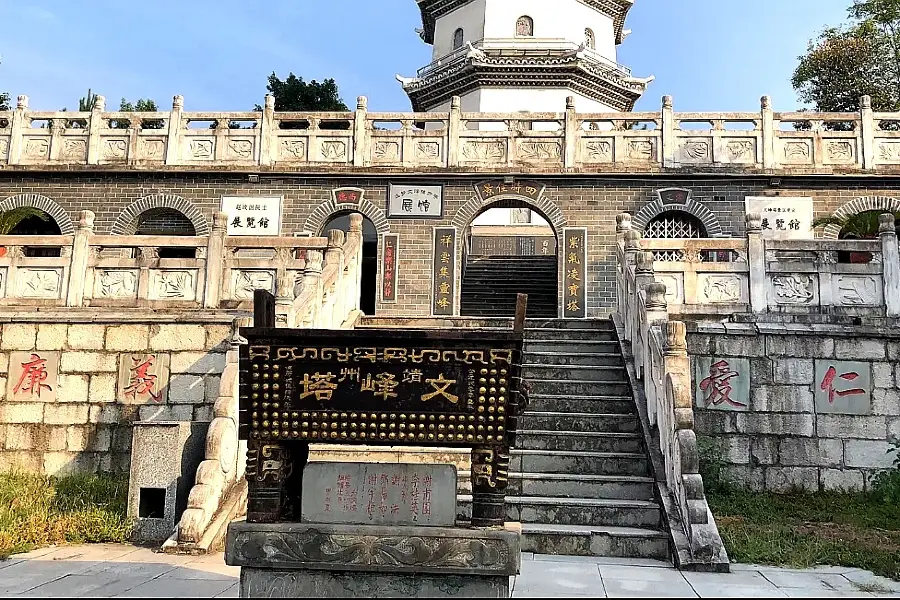 Wenfeng Tower, Jingzhou