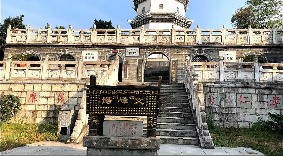 Hotel in zona Wenfeng Tower, Jingzhou