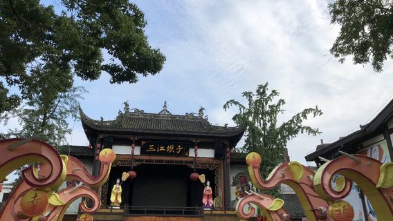 Emeishan