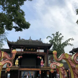 Emei City