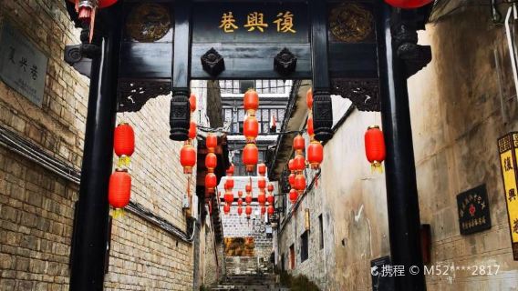 Ancient Lanes
