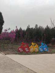 Xinxiang Botanical Garden