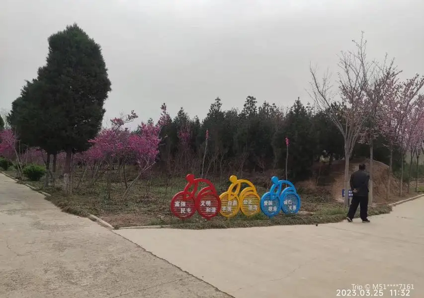 Xinxiang Botanical Garden