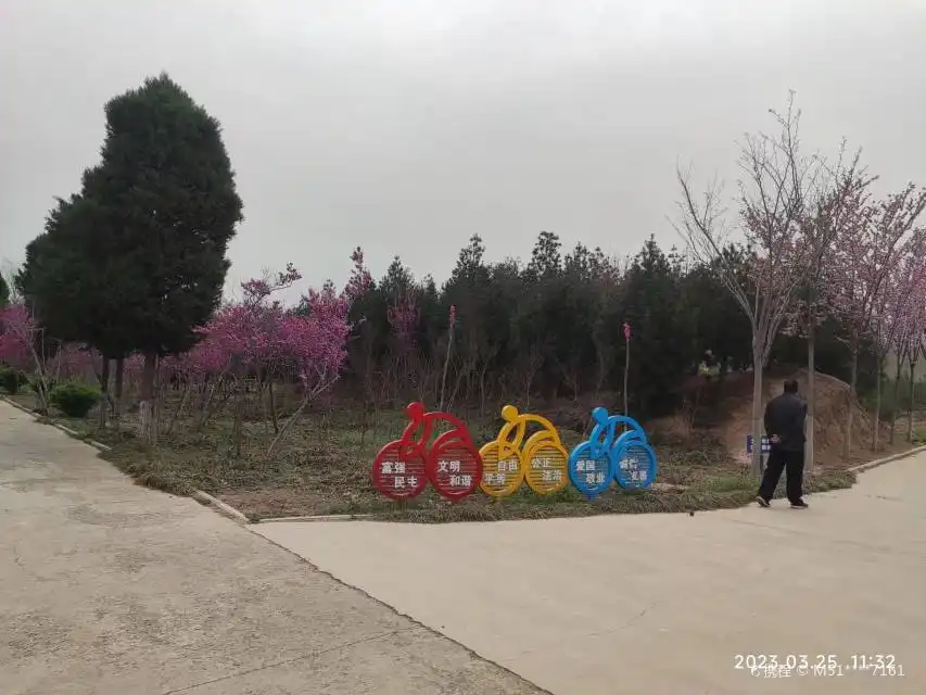 Các khách sạn gần Xinxiang Botanical Garden