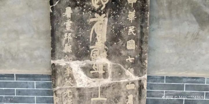 趙武靈王墓