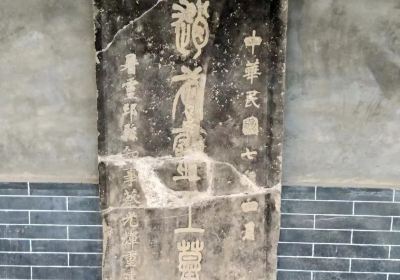 Zhaowu Lingwang Tomb