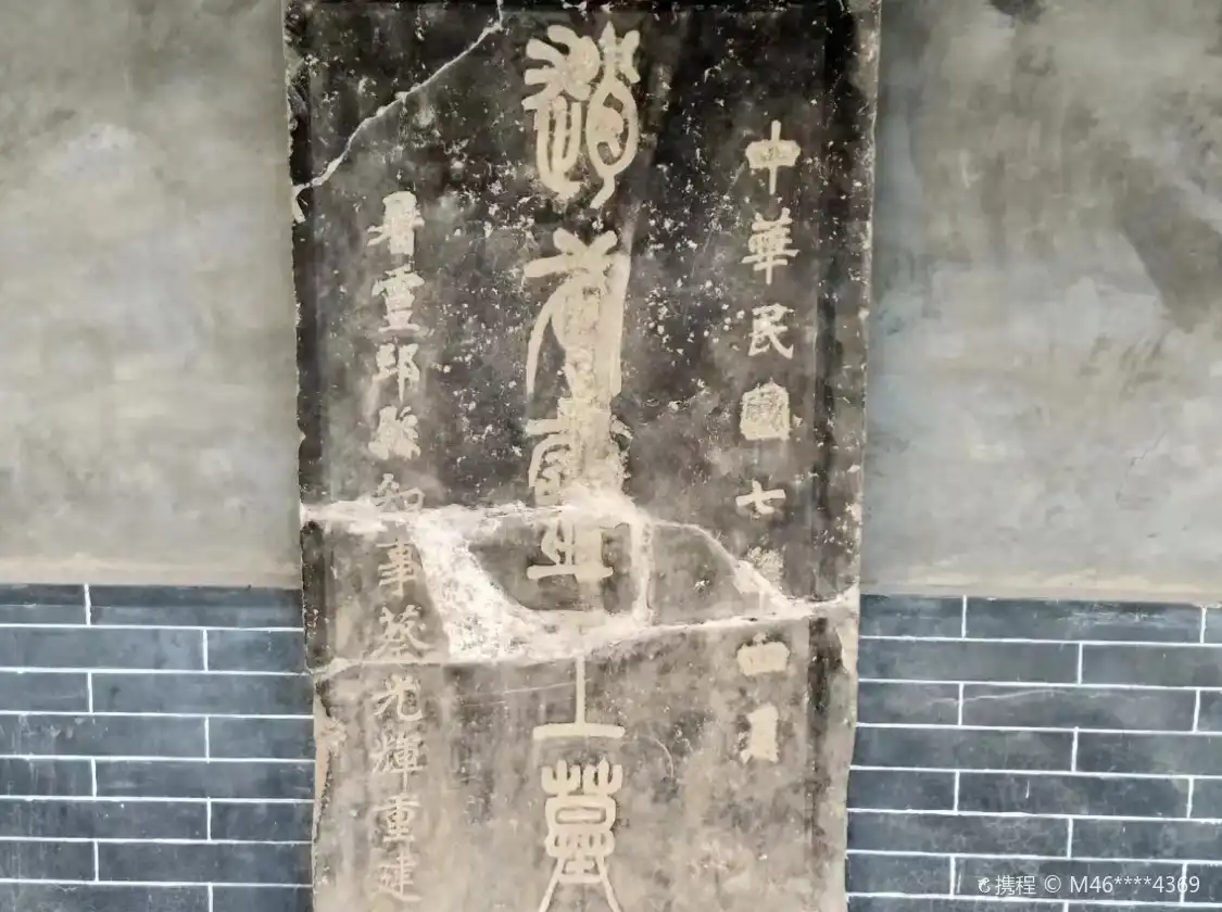 Hotels near Zhaowu Lingwang Tomb