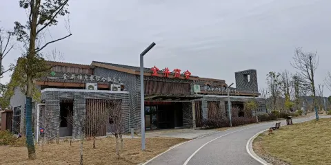 金井鎮石壁湖公園