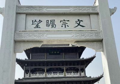 Taiping Culture Square