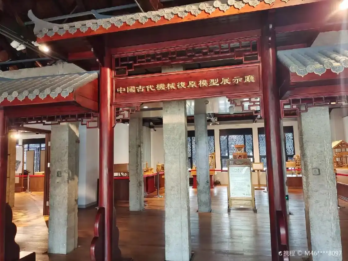 同濟大學-博物館附近的飯店