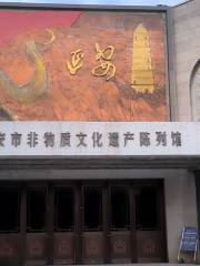 Yan'an Culture Artistic Center