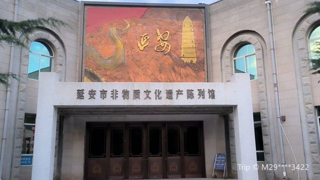Yan'an Culture and Art Center