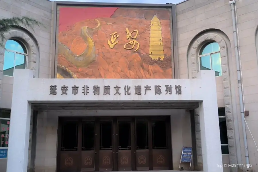 Yan'an Culture Artistic Center