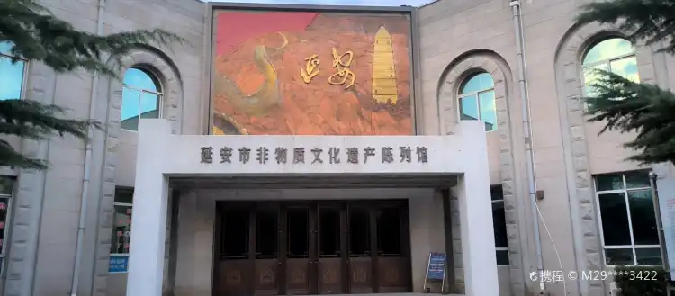 Hotels near Yan'an Culture and Art Center