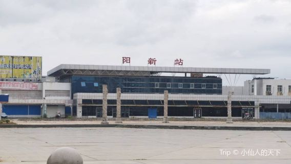 Yangxinzhan Square