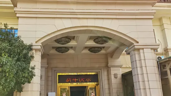 Guxiangli Seafood Restaurant