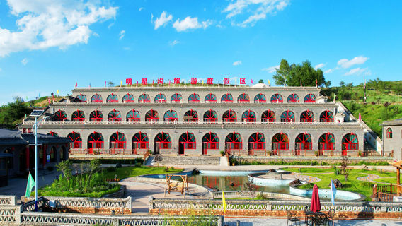 Mingxinggou Tourist Area