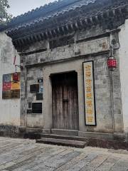 Jianzhi Museum