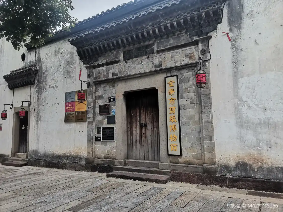 Hotels near Jianzhi Museum