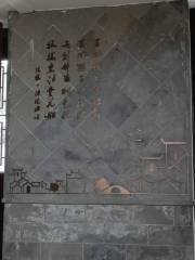 Yuwenzhai Painting and Calligraphy Academy, Nanxun District