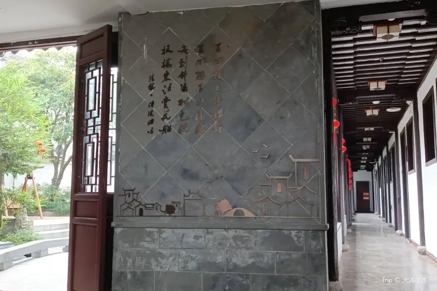 Yuwenzhai Painting and Calligraphy Academy, Nanxun District