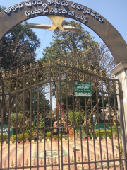 Sri Kakani Pundarikakshudu Municipal Park