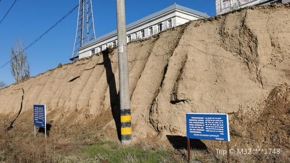Taerbahatai Appeasement City Wall