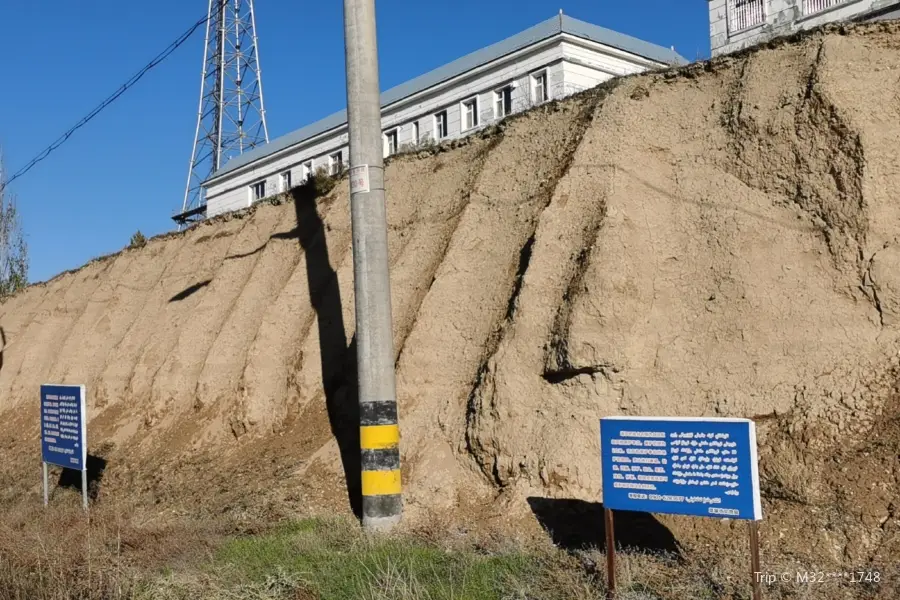 Taerbahatai Appeasement City Wall