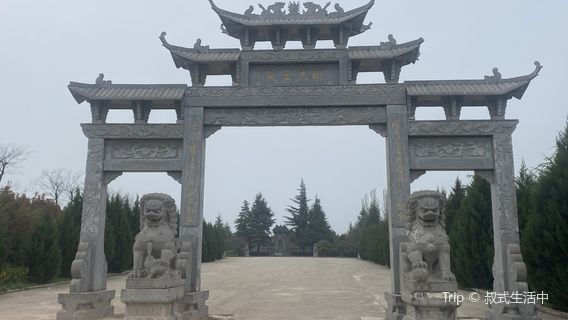 Qishan